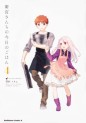 Top Oricon du 22 au 28 juillet 2019 - Actualités | Manga News 2019