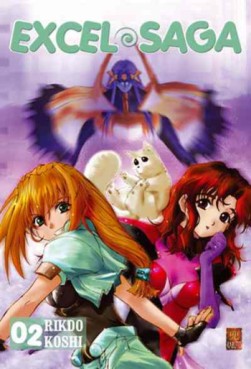 Manga - Manhwa - Excel saga Vol.2