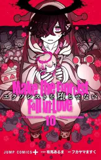 Manga - Manhwa - Exorcist wo Otosenai jp Vol.10