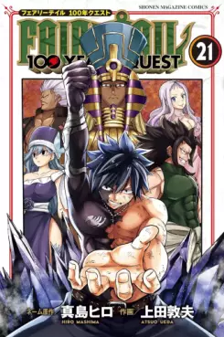 Top Oricon du 4 au 10 aout 2025 - Actualités | Manga News 2025
