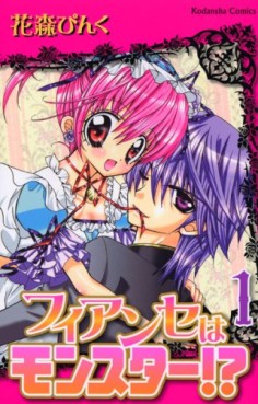 Manga - Manhwa - Fiancé wa Monster!? jp Vol.1