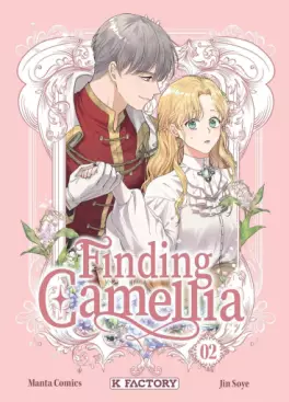 Finding Camellia Vol.2