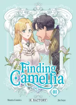 Manga - Manhwa - Finding Camellia Vol.1