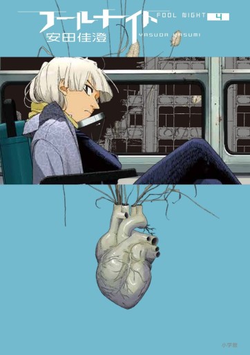 Manga - Manhwa - Fool Night jp Vol.4