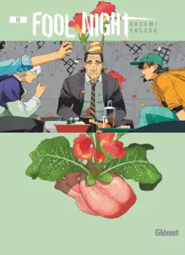 Manga - Manhwa - Fool Night Vol.8