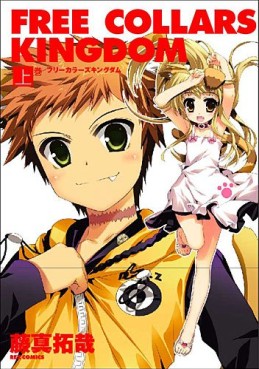 Free Collars Kingdom - Ichijinsha Edition jp Vol.1