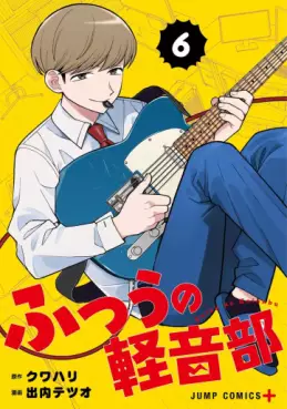 Top Oricon du 31 mars au 6 avril 2025 - Actualités | Manga News 2025