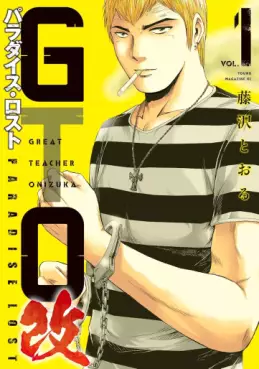 Manga - Manhwa - GTO - Paradise Lost - Aratame jp Vol.1