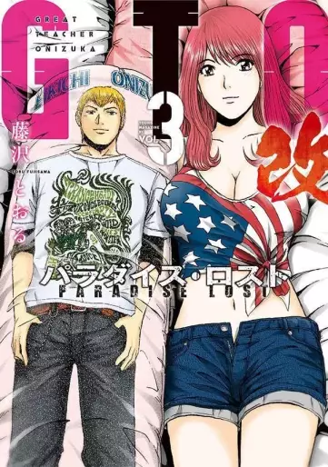 Manga - Manhwa - GTO - Paradise Lost - Aratame jp Vol.3