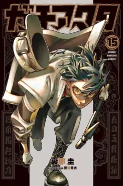 Top Oricon du 16 au 22 juin 2025 - Actualités | Manga News 2025