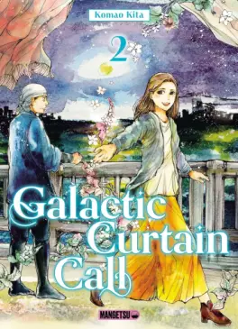 Manga - Manhwa - Galactic Curtain Call Vol.2