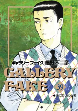 Top Oricon du 24 fevrier au 2 mars 2025 - Actualités | Manga News 2025