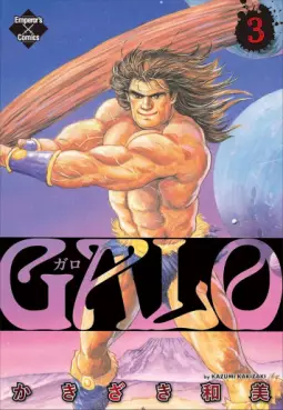Galo jp Vol.3