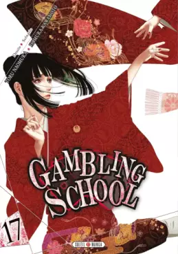 Manga - Manhwa - Gambling School Vol.17