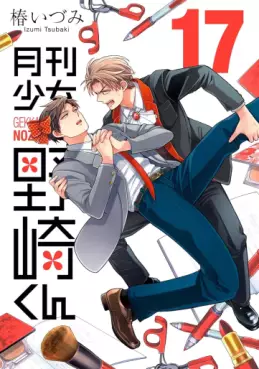 Top Oricon du 4 au 10 aout 2025 - Actualités | Manga News 2025