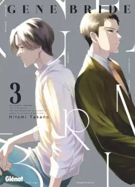 Gene Bride Vol.3