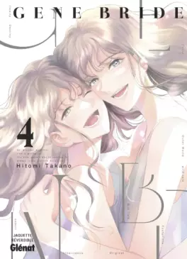 Manga - Manhwa - Gene Bride Vol.4