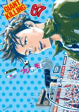 Top Oricon du 21 au 27 juillet 2025 - Actualités | Manga News 2025