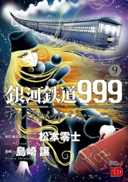 Ginga Tetsudô 999 Another Story : Ultimate Journey jp Vol.9