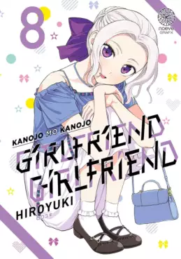 Girlfriend Girlfriend Vol.8