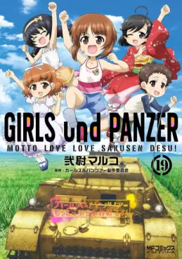 Manga - Manhwa - Girls & Panzer - Motto Love Love Sakusen Desu ! jp Vol.19