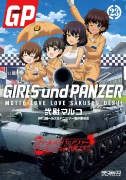 Manga - Manhwa - Girls & Panzer - Motto Love Love Sakusen Desu ! jp Vol.23