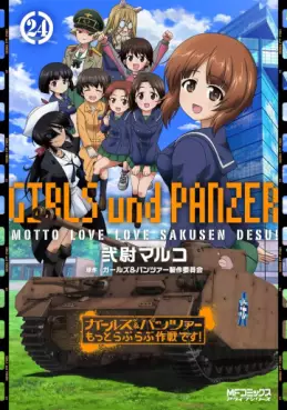 Girls & Panzer - Motto Love Love Sakusen Desu ! jp Vol.24