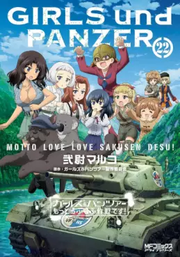 Manga - Manhwa - Girls & Panzer - Motto Love Love Sakusen Desu ! jp Vol.22