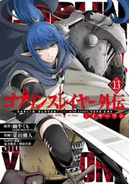 Top Oricon du 24 fevrier au 2 mars 2025 - Actualités | Manga News 2025
