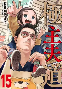 Top Oricon du 6 au 12 janvier 2025 - Actualités | Manga News 2025
