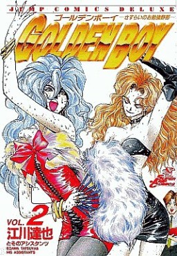 Manga - Manhwa - Golden Boy jp Vol.2