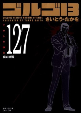 Manga - Manhwa - Golgo 13 Bunko jp Vol.127