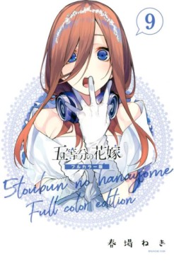 Manga - Manhwa - Gotôbun no Hanayome - Full Color jp Vol.9