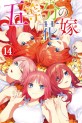 Top Oricon du 20 au 26 avril 2020 - Actualités | Manga News 2020