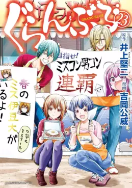 Top Oricon du 7 au 13 octobre 2024 - Actualités | Manga News 2024