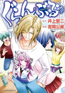 Top Oricon du 14 au 20 avril 2025 - Actualités | Manga News 2025