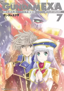 Mobile Suit Gundam Exa jp Vol.7