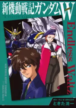 Manga - Manhwa - Shin Kidô Senki Gundam Wing Endless Waltz - 2e édition jp Vol.0