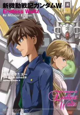 Manga - Manhwa - Shin Kidô Senki Gundam Wing Endless Waltz - Re:Master Edition jp Vol.0