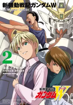 Manga - Manhwa - Shin Kidô Senki Gundam Wing - Re:Master Edition jp Vol.2