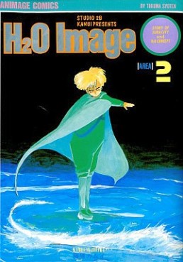 Manga - Manhwa - H2O Image jp Vol.2