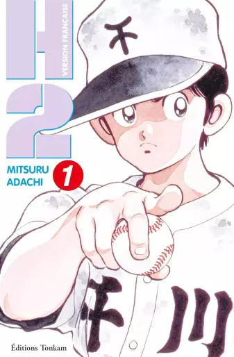 Manga - Manhwa - H2 - Perfect Edition Vol.1