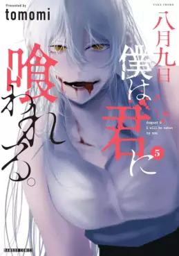 Manga - Manhwa - Hachigatsu Kokonoka Boku wa Kimi ni Kuwareru. jp Vol.5