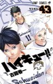 Top Oricon du 18 au 24 mai 2020 - Actualités | Manga News 2020
