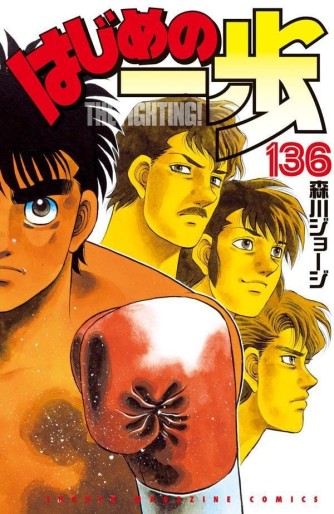 Manga - Manhwa - Hajime no Ippo jp Vol.136