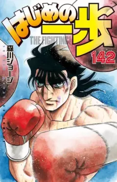 Top Oricon du 16 au 22 decembre 2024 - Actualités | Manga News 2024