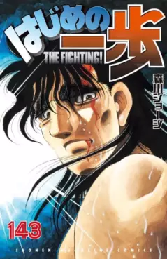 Top Oricon du 14 au 20 avril 2025 - Actualités | Manga News 2025