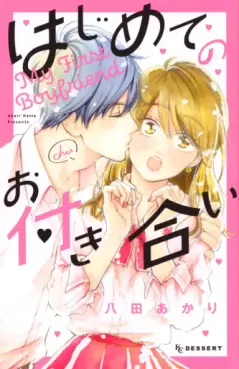 Manga - Manhwa - Hajimete no Otsukiai jp Vol.0