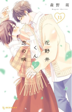 Top Oricon du 12 au 18 juin 2023 - Actualités | Manga News 2023