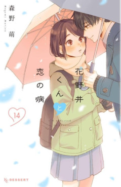 Top Oricon du 13 au 19 novembre 2023 - Actualités | Manga News 2023